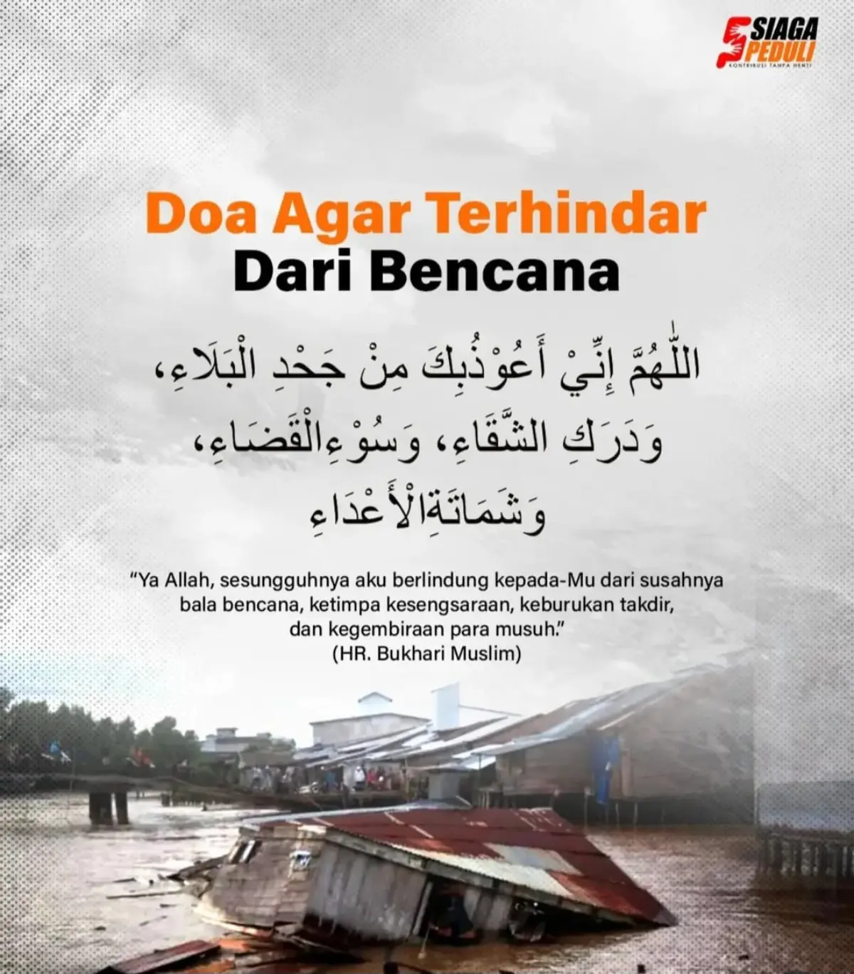 Do\'a Agar Terhindar Dari Bencana