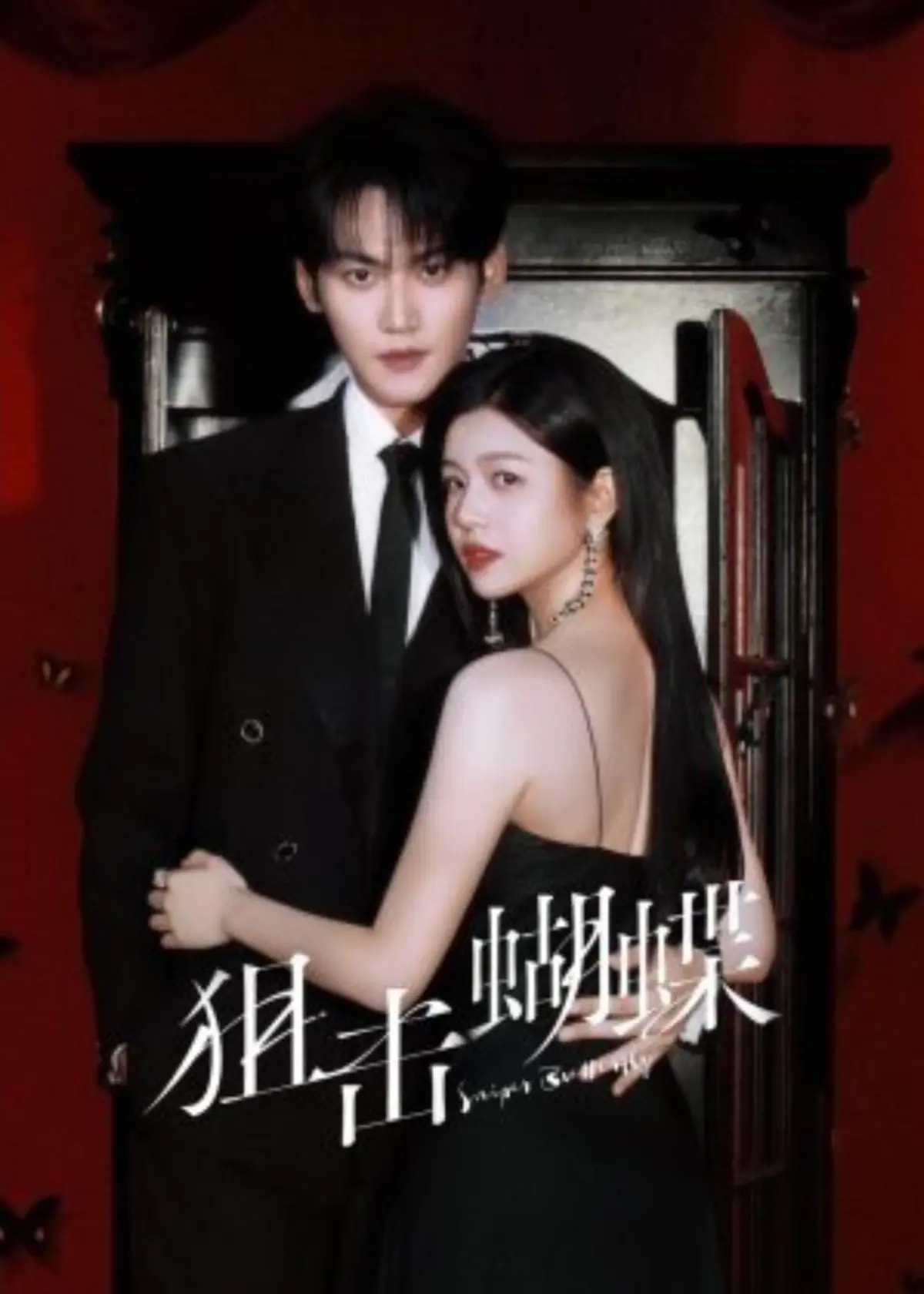 Rekomendasi Drama China Terbaru