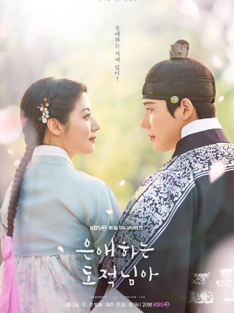 Anda dapat menantikan episode terbaru drama Korea yang bertema komedi romantis di bulan kasih sayang. Foto: Beautynesia - mimbarjumat.com